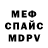 МДМА VHQ Irene 777