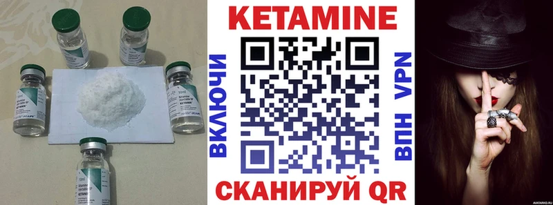 Кетамин ketamine  Ахтырский 