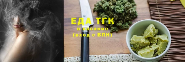 метадон Каменск-Шахтинский