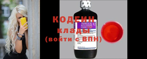 метадон Каменск-Шахтинский