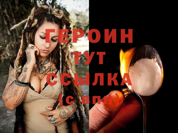 соль ск Сясьстрой