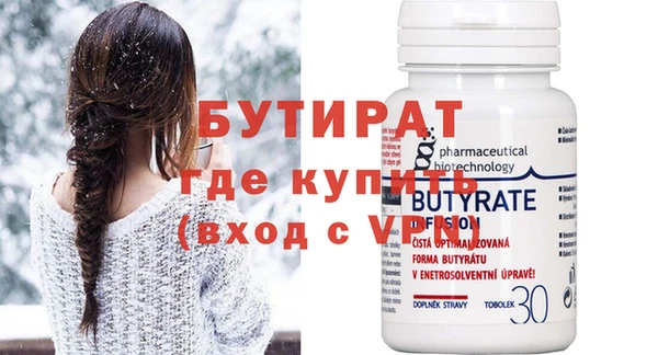 молекула духа Каменка