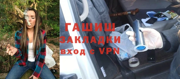 метадон Каменск-Шахтинский