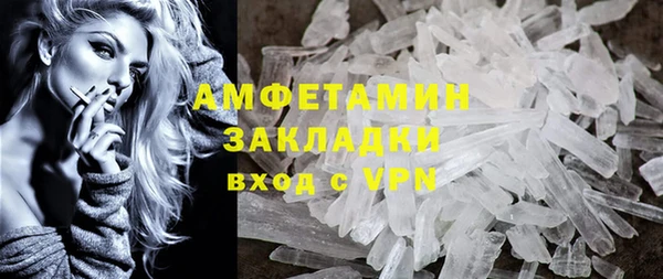 метадон Каменногорск