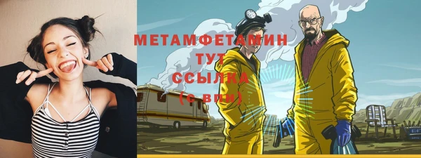 метадон Каменногорск