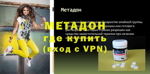 молекула духа Каменка