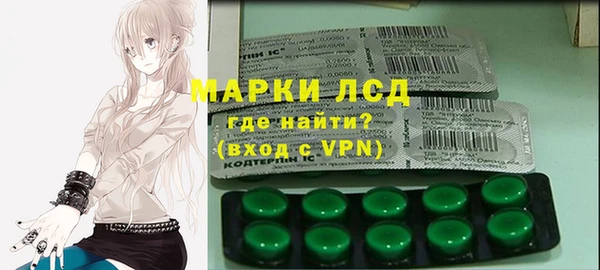 метадон Каменск-Шахтинский