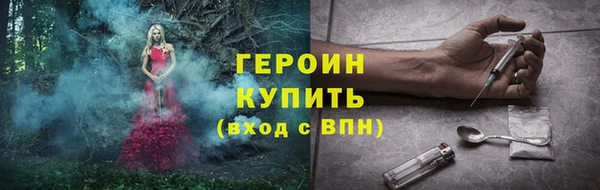 метадон Каменногорск
