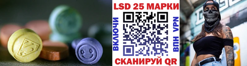 Лсд 25 экстази кислота как найти закладки Ахтырский