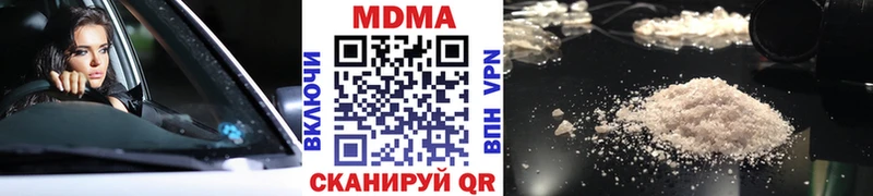 mega рабочий сайт  нарко площадка Telegram  МДМА crystal  Ахтырский 