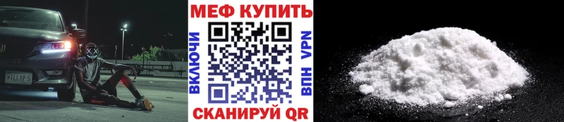 даркнет сайт мориарти клад МЕФ mephedrone Ахтырский