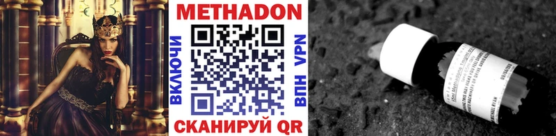 MEGA зеркало  Ахтырский  Метадон мёд 