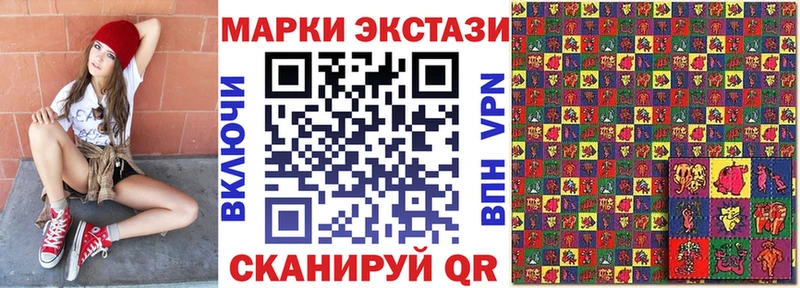 Марки NBOMe 1,5мг  цена наркотик  Ахтырский 