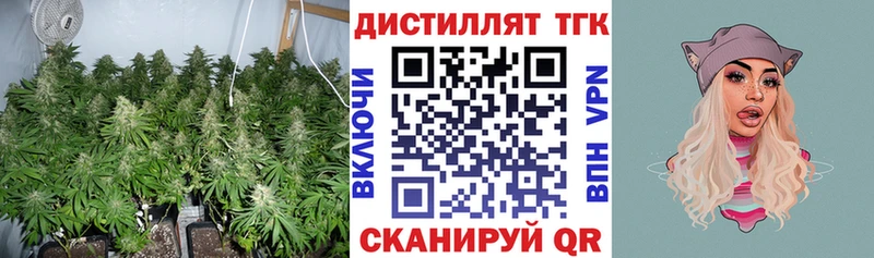 Дистиллят ТГК Wax  Ахтырский 